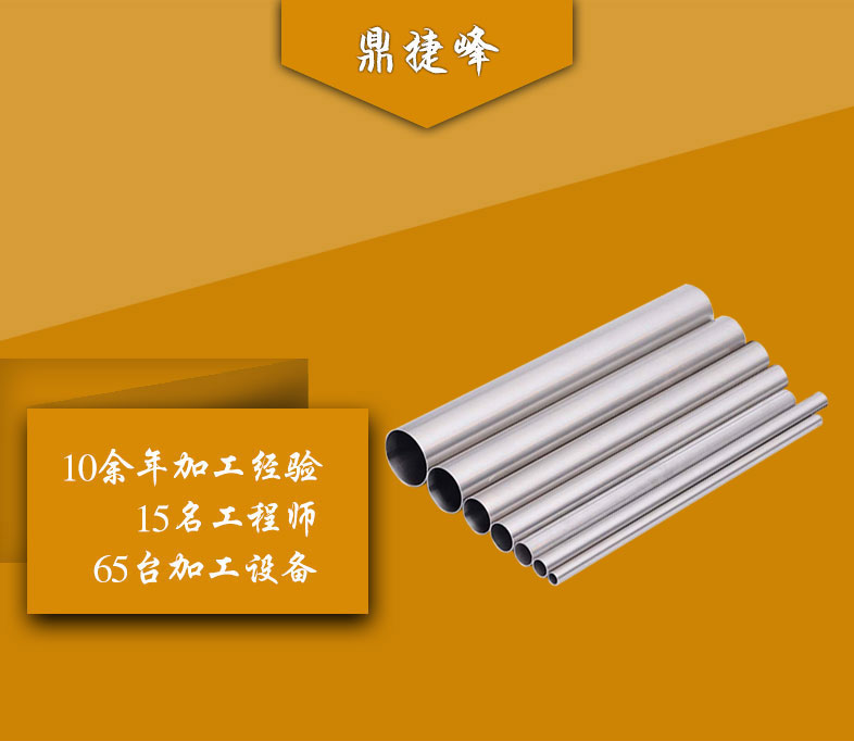 不銹鋼空心硬光軸