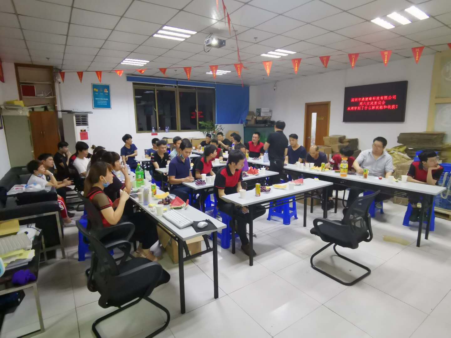 鼎捷峰科技 鼎捷峰科技