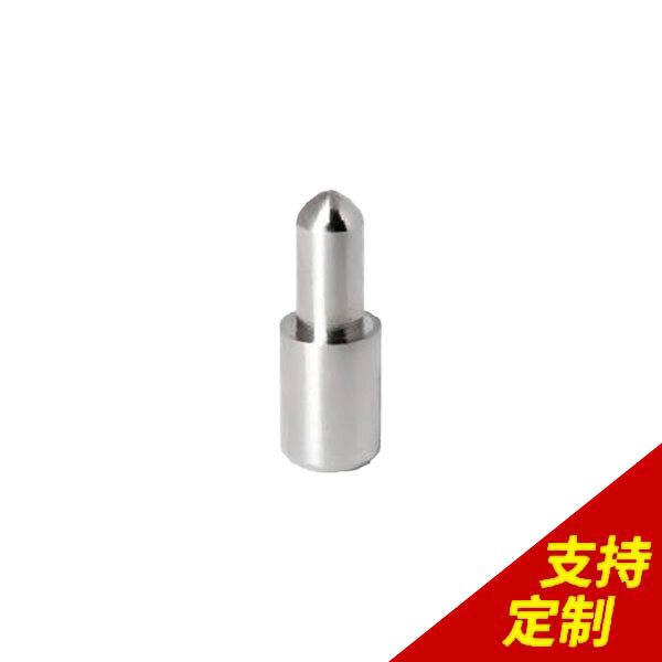 圓錐形定位銷,個性化定制，日產10W件，同城送貨上門![鼎捷峰]